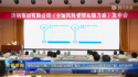 微信截圖_20230901142443.png
