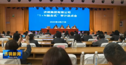 微信截圖_20250427163539.png