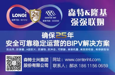 微信圖片_20230927173815.jpg